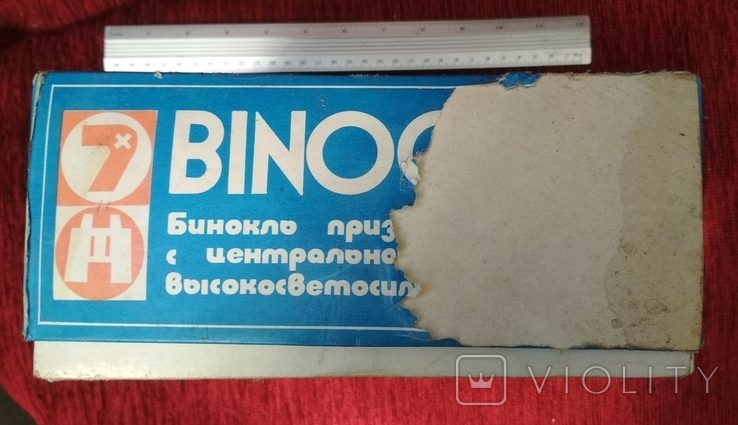 Коробка бинокля БПЦ 7х50, из СССР, олимпиада 80, фото №4