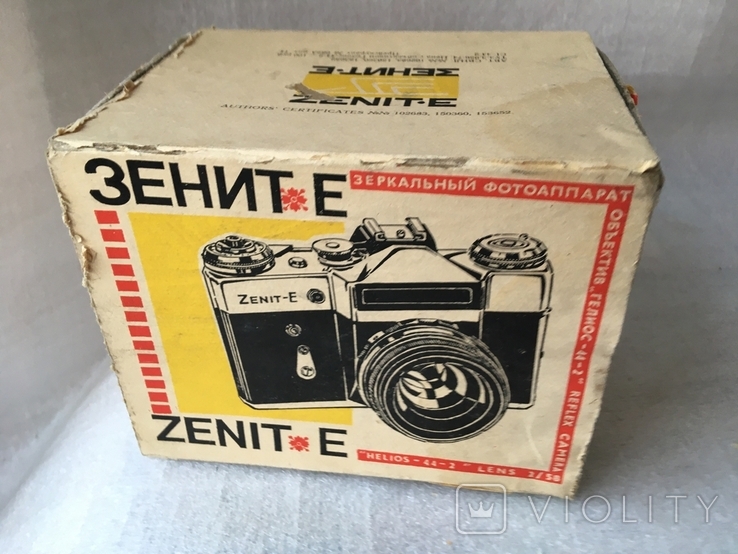 Коробок для фотоаппарата Зенит Е, фото №12