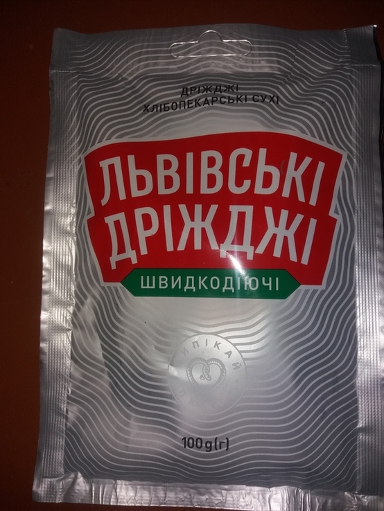 Дріжджі Львівські сухі 100г