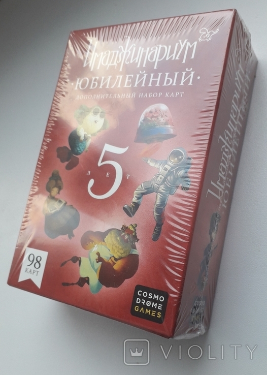 Имаджинариум, Юбилейный, 98 карт, новые в запайке., фото №2