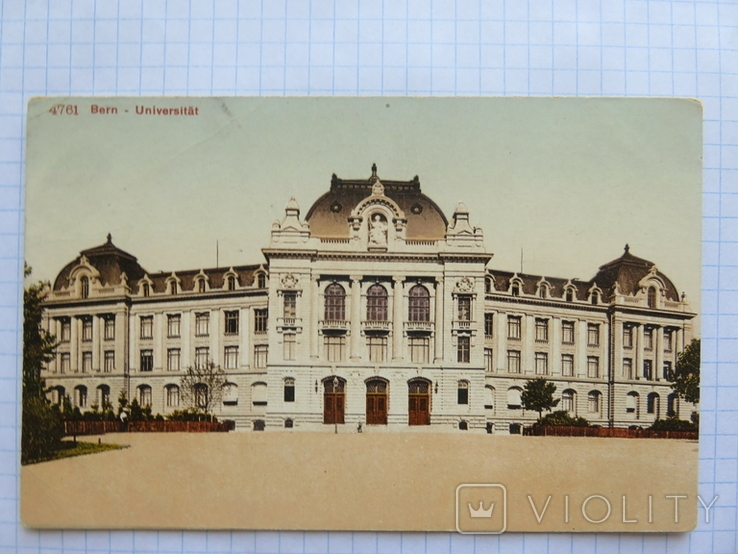 Почтовая карточка Германия Берн Университет., фото №2