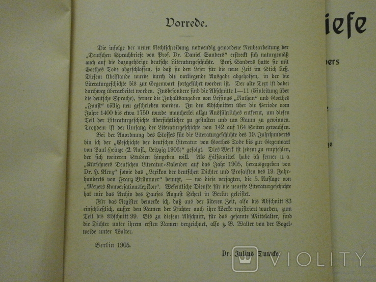 Книги 1905 р., фото №6