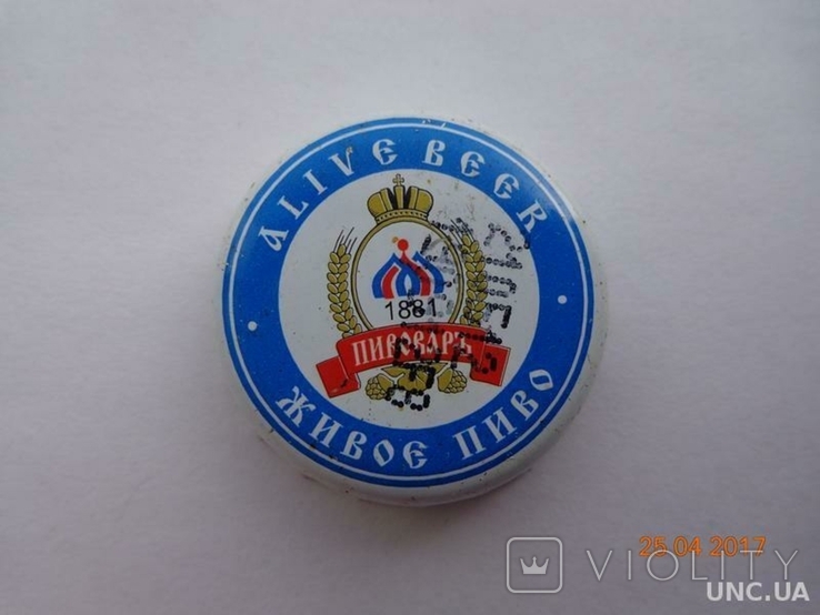 Beer lid "Alive Beer 1881 Pivovar" (LLC "Pivovar Izgarshev", Volgograd) (2012)3