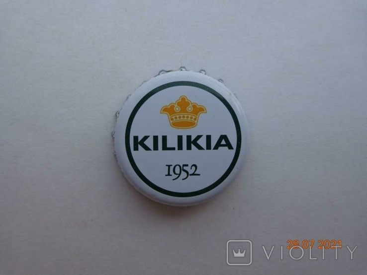 Beer cap "Kilikia 1952" (CJSC "Yerevan beer", Yerevan, Republic of Armenia)