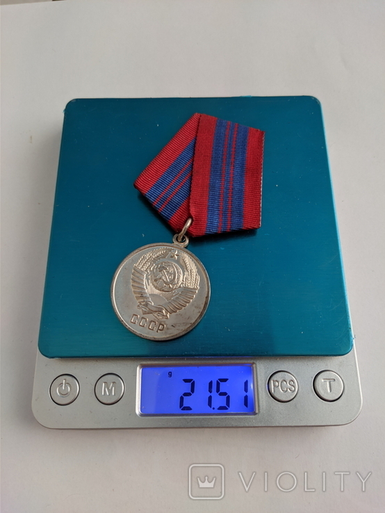 Медаль "За отличную службу по охране общественного порядка"****, фото №9