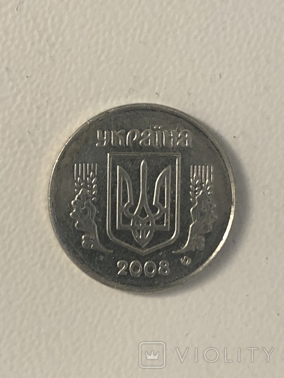 Монета Украины 1коп 2008 г. Немагнитная., фото №5
