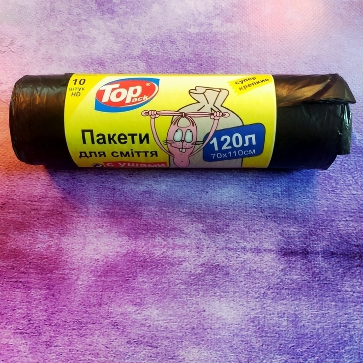 Мусорные пакеты 120 л , с ручками