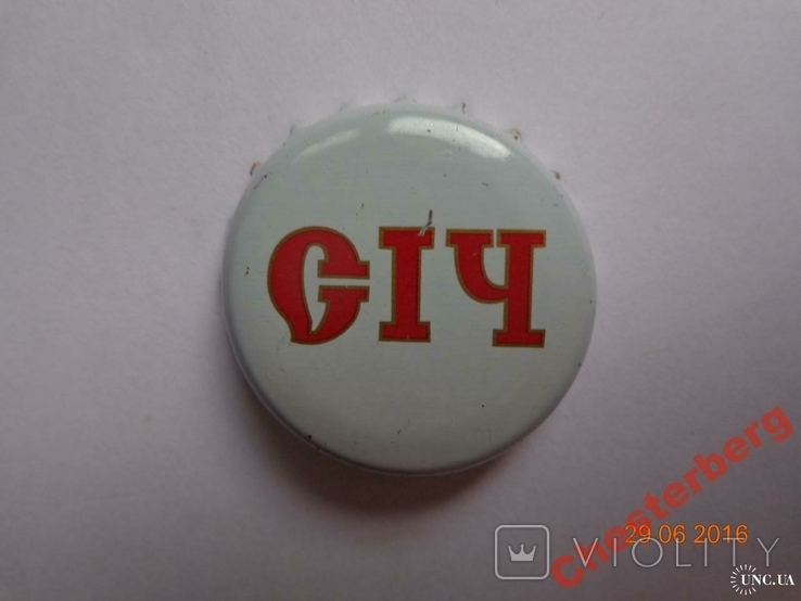 Beer cap "Sich" (LLC "Lispi", Lisichansk brewery, Lugansk region, Ukraine)1