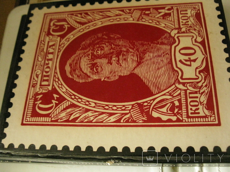 В.Бродский.искусство почтовой марки 1967, фото №4