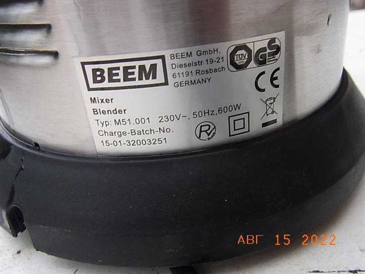 Блендер BEEM 600W з Німеччини, numer zdjęcia 7