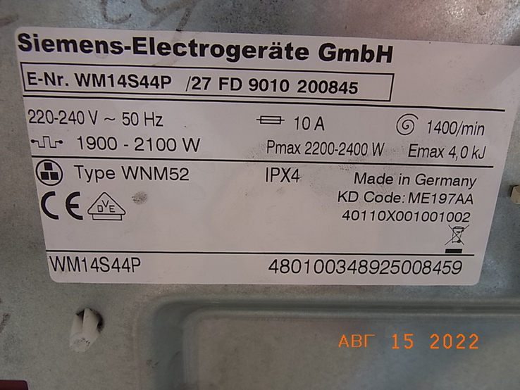 Пральна машина Siemens EDITION на 7 кг №-4 з Німеччини, photo number 13
