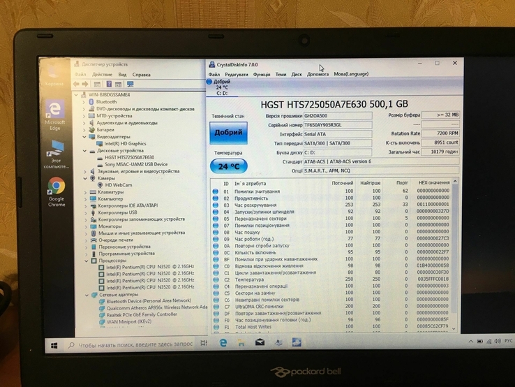 Ноутбук Packard bell EN TE69 IC N3250 /4GB/500GB/INTEL HD / 4 часа, numer zdjęcia 5