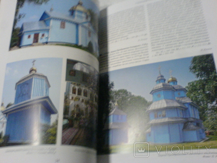 Деревяні церкви Рівненської облості -ілюстрований Каталог, фото №3