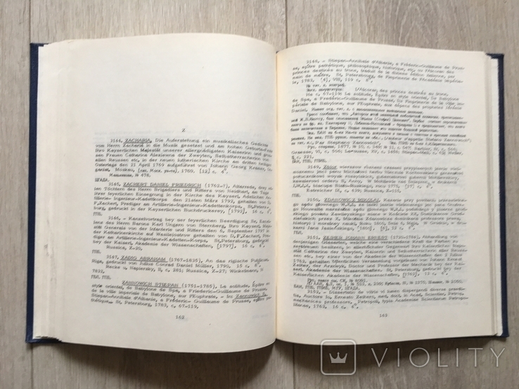 Сводный каталог книг на иностранных языках изданных в России в 18 веке. Том 3, фото №8