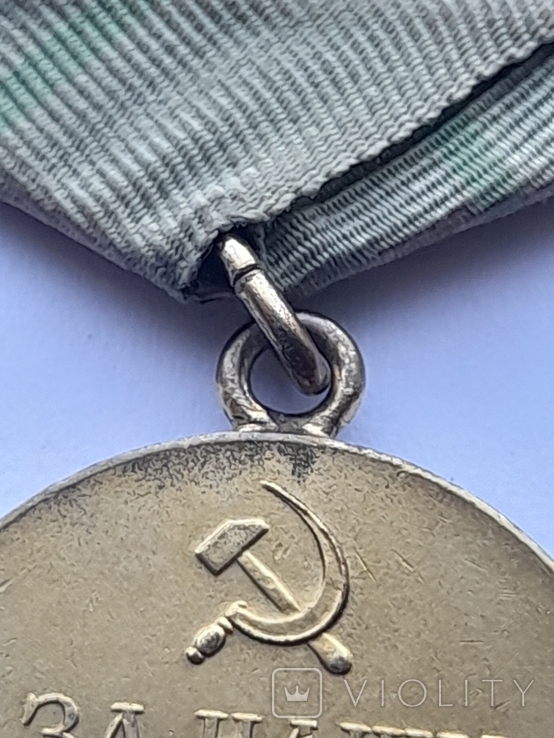 Медаль "За оборону Ленинграда "., фото №5