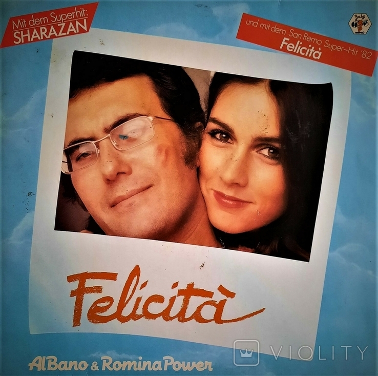 Al Bano Romina Power / Felicita // 1982 // Baby Records / Germany / Vinyl / LP / Album, photo number 2