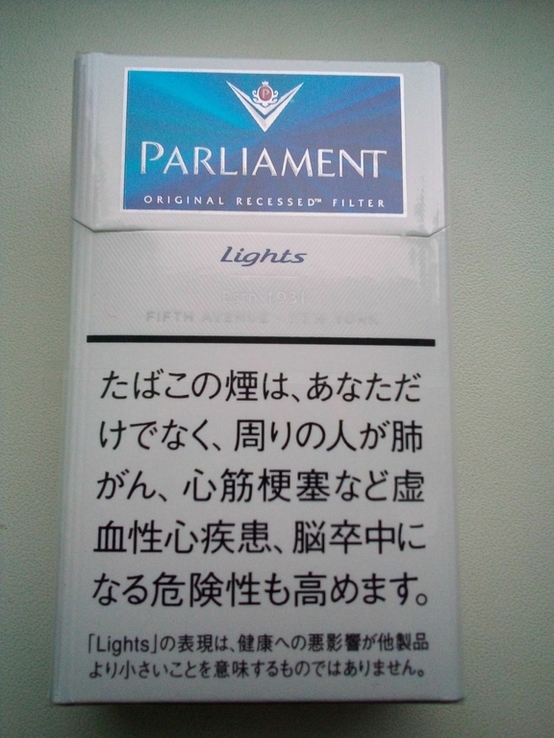 Цигарки Parliament Lights (Японські), фото №2