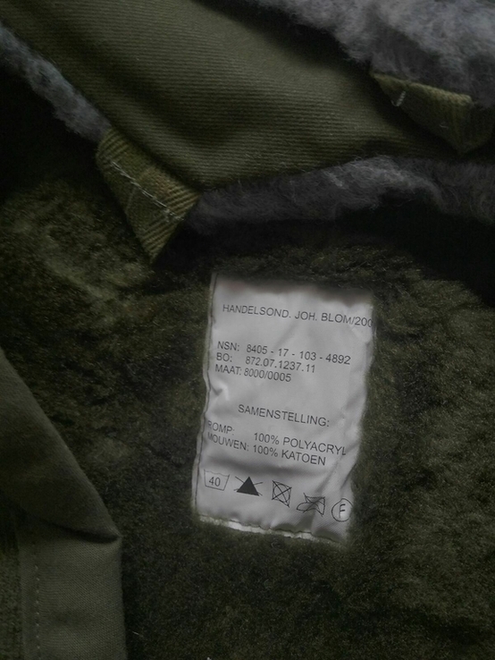 Куртка однотонная М-85 с зимней подстежкой (Чехия) р.188-106. №38, фото №8
