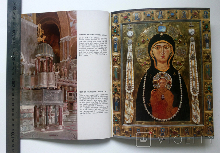 Loretta Santini Venice An illustated Guide to the City 1975, фото №7