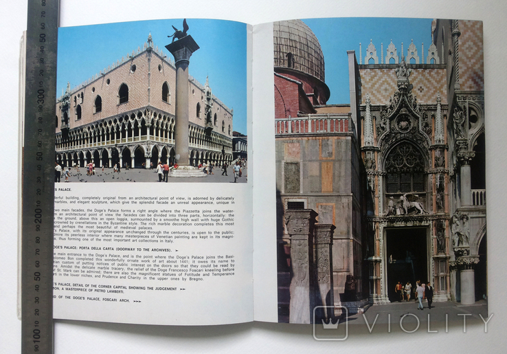 Loretta Santini Venice An illustated Guide to the City 1975, фото №10