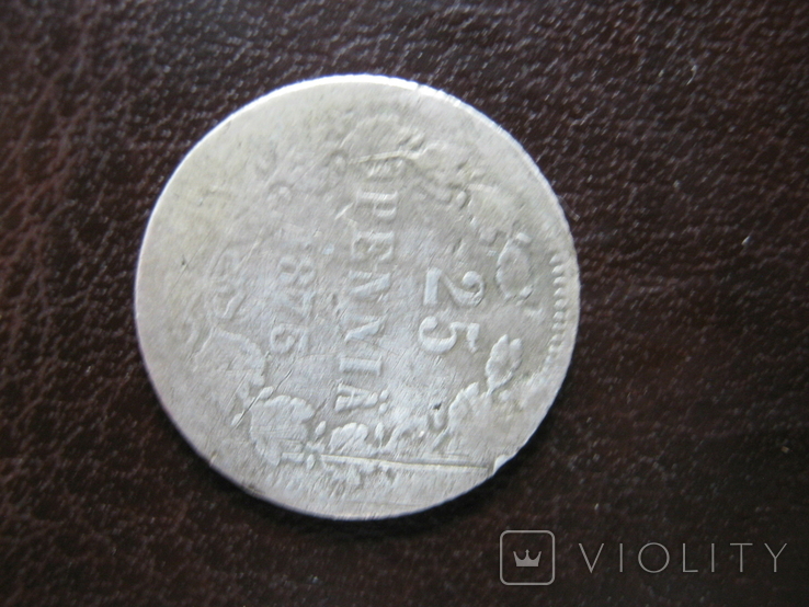 25 пенни 1873 года., фото №3