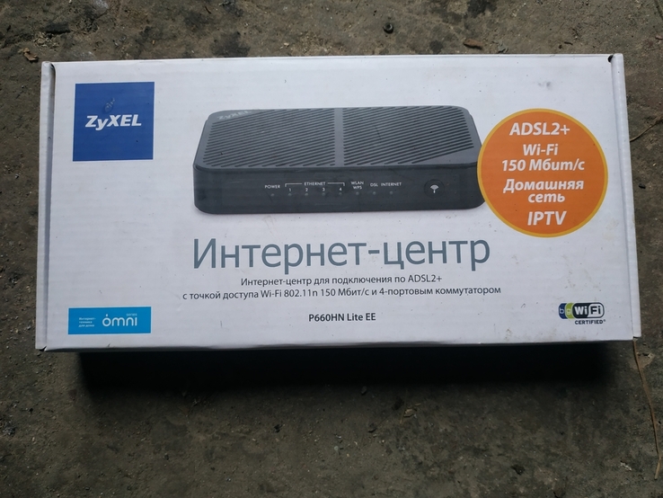 Маршрутизатор ADSL WI-FI Zyxel(Укртелеком), фото №2