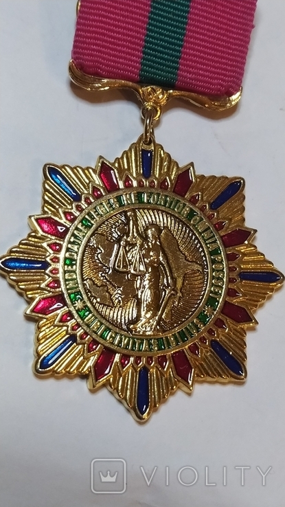 Медаль імені Гейдара Алієва. Азербайджан (P1), фото №3
