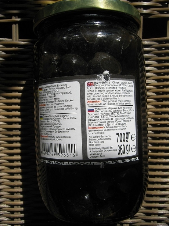 Оливки черные, фото №3