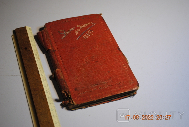 Notebook, 1927, photo number 2