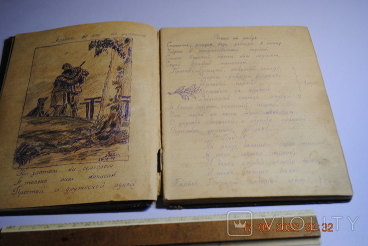Notebook of poetry, drawings, photo number 4