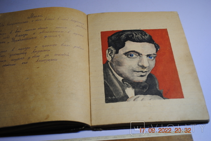 Notebook of poetry, drawings, photo number 9