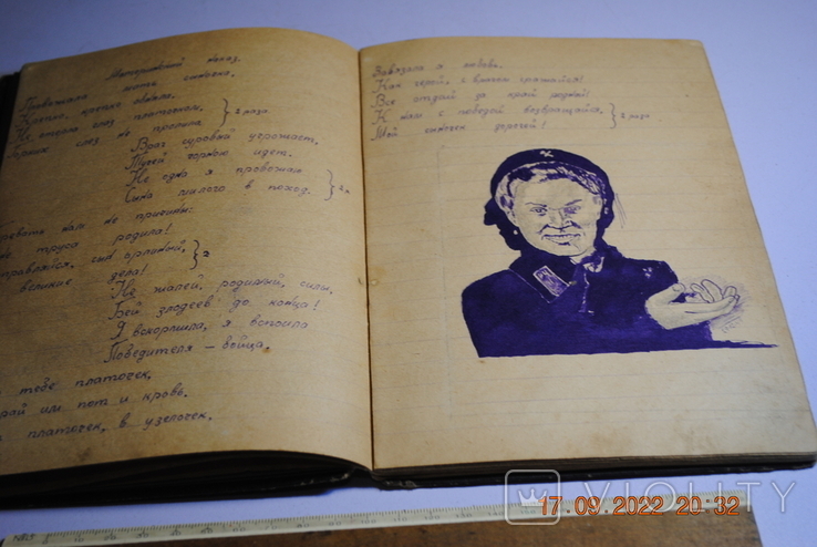 Notebook of poetry, drawings, photo number 10