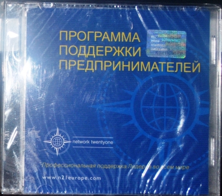 Матс Холмберг (2008 год)программа поддержки предпринимателей, photo number 2