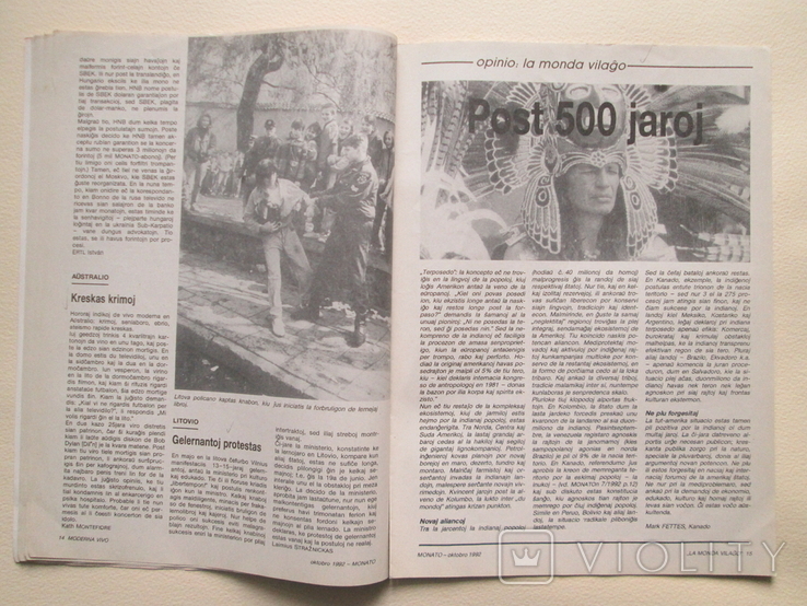Monato. № 10 1992р. Есперанто., фото №9
