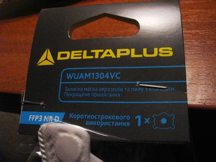Респираторы Deltaplus FFP3 2шт., photo number 4