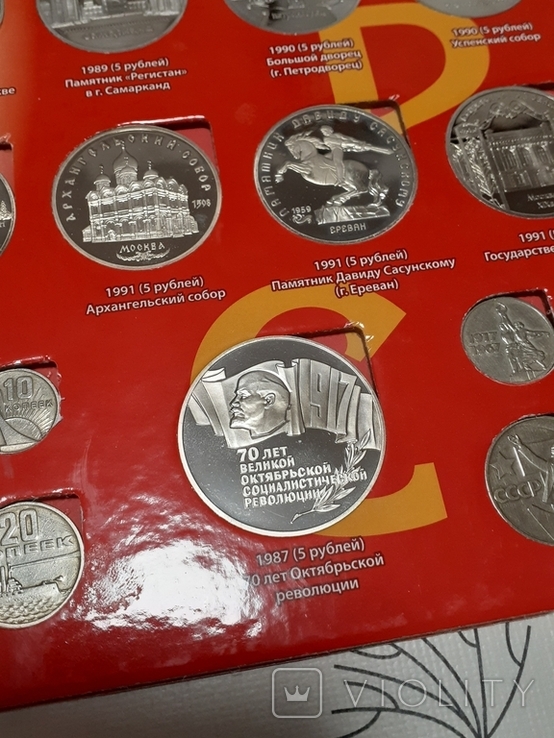 Набор юбилейных монет СССР в альбоме, photo number 3