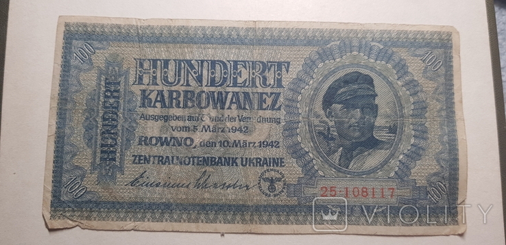 100 карбованців 1942 г сто карбованців, фото №2