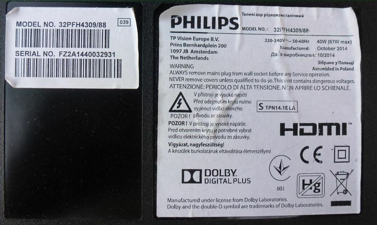 Ножка подставка Philips 32PFH4309, фото №5