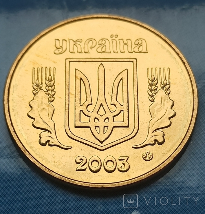 Україна 50 копійок 2003 року. 50 копеек 2003 года Без обращения.