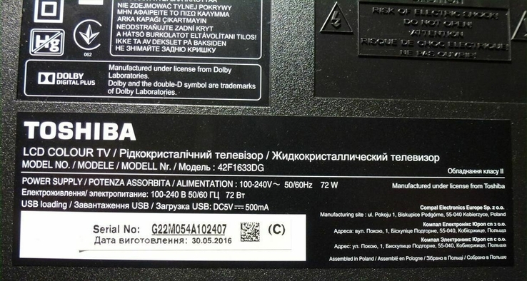 Ножки Toshiba 42F1633, фото №4