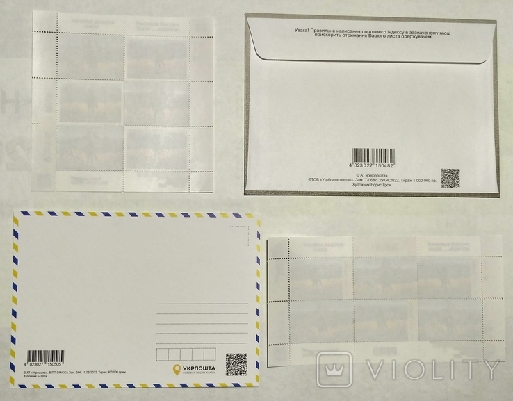Блок марок серии F + W, конверт, открытка Русский военный корабль Всьо, фото №7