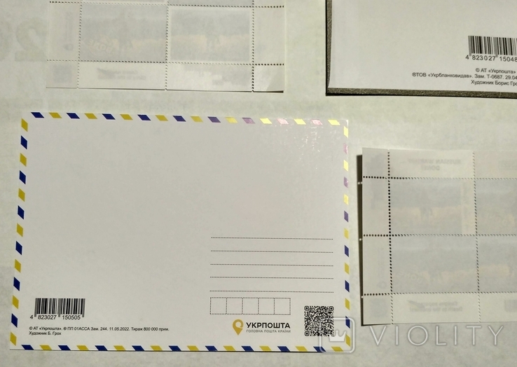 Блок марок серии F + W, конверт, открытка Русский военный корабль Всьо, фото №11
