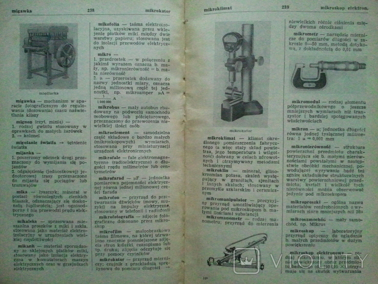 Polish. Illustrated technical dictionary. Part 1-a (A-M)., photo number 6