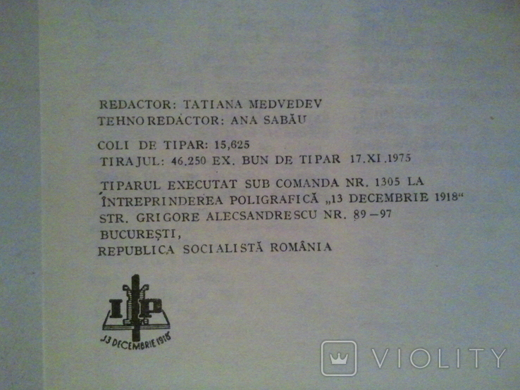 Russian-Romanian dictionary., photo number 5