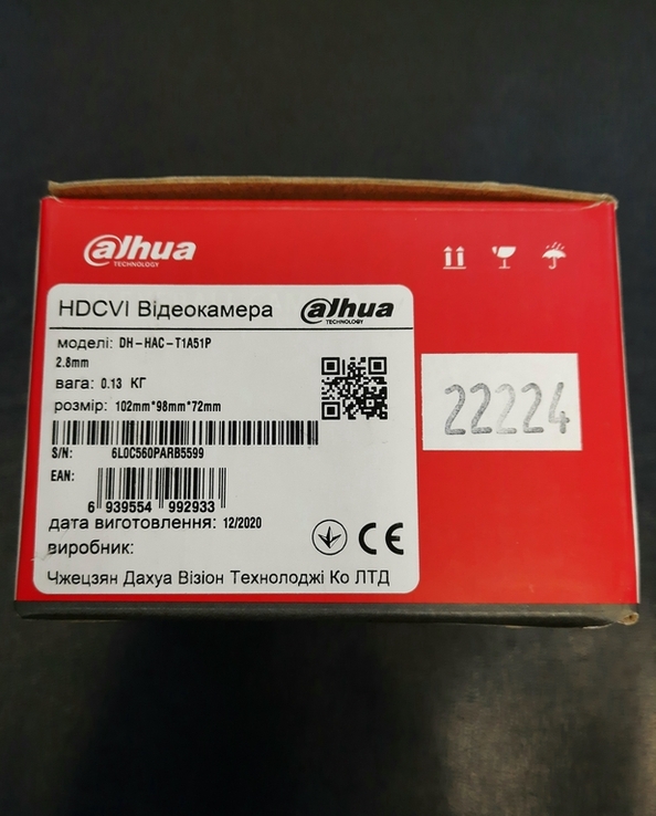 HD-CVI камера відеоспостереження Dahua Technology DH-HAC-T1A51P (2.8 мм), numer zdjęcia 3