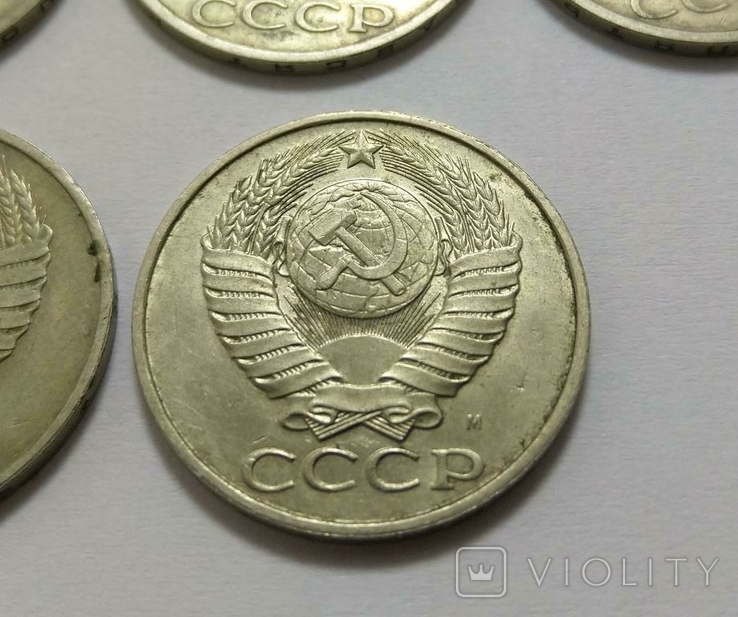 USSR 50 kopecks 1964-1991. 14 pcs (syn)., photo number 7