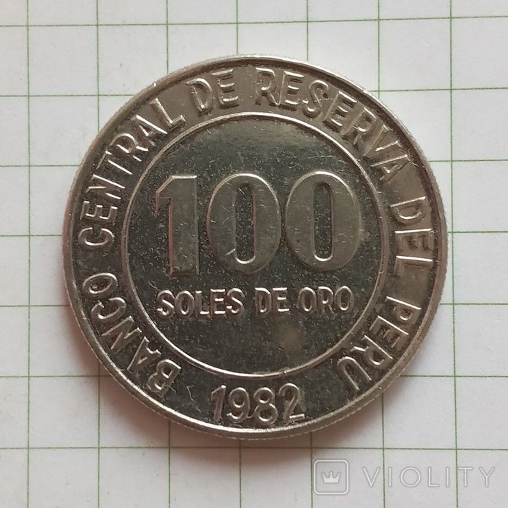 Перу 100 солей 1982 год, photo number 2