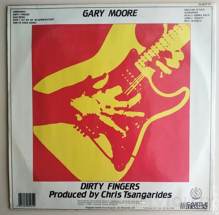 Gary Moore - Dirty Fingers, фото №3