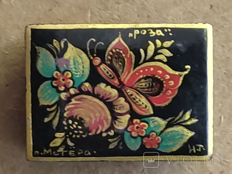 Vintage. Lacquer miniature box "Rose", p.Mstera. USSR, photo number 9