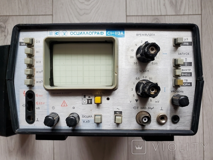 Oscilloscope S1-112A, 1989., photo number 2